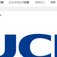 JCB公式note開設