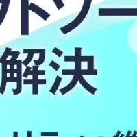 モバイル運用の悩み