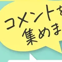 歯科矯正の秘訣