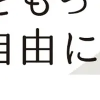 東京でアート展開催