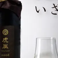 虎胤 登場