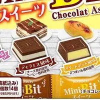 ブルボン新作チョコ