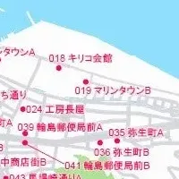 輪島市の交通改革