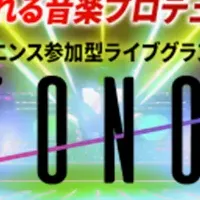 OTONOVA2025開催情報