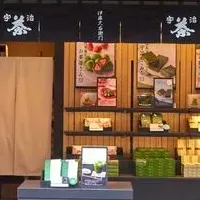 伏見稲荷店オープン