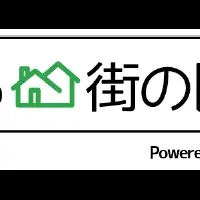 地域魅力を引き出す