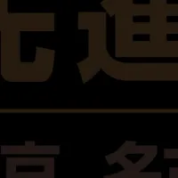 先進会眼科 大阪の新拠点