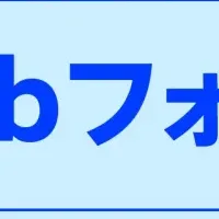 モリサワの新機能