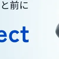 bixidとAIの実証実験