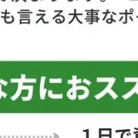 福山で認定講座