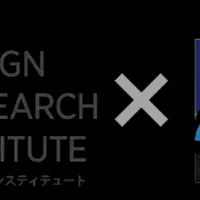 DXデザイン研究室設立