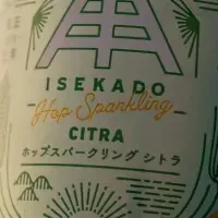 爽快なホップ炭酸水