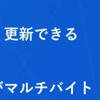 CData Arc V24.2登場