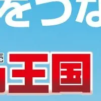 熊田曜子の新たな挑戦