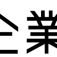 中小企業大賞2024