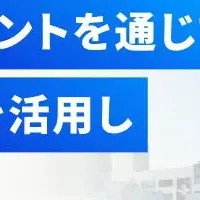 西武HDのIR活動革新