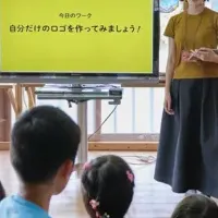 デザインの楽しさを学ぶ