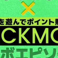 LuckmonとGパンパンダコラボ