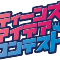 ティーンズセミナー開催