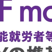 GFmobile登場！