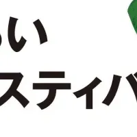 みなとみらいのハワイ