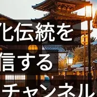 毛利八重子の挑戦