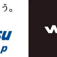 WiFiBOXが好評！