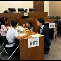 小学生の裁判体験