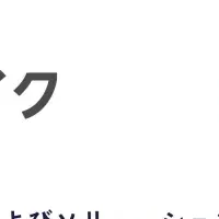 保険業界のM&Aパートナーシップ