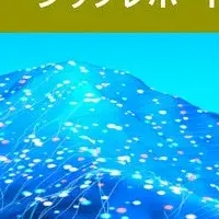 CEOのリーダーシップとは