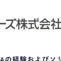 M&A事業の新たな展開