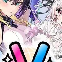 VTuberと特別宿泊