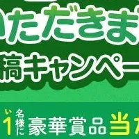 野菜の魅力を発信