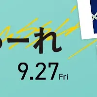 『わるきゅーれ』ムビチェキ