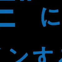 ミサワホームの新理念