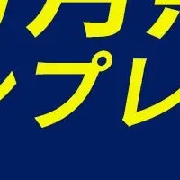 株探プレミアム無料