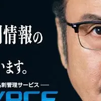 SKYPCE新CM開始