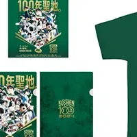 甲子園100周年グッズ