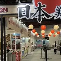 台湾美食展日本館