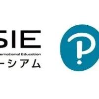 国際教育大会での展示