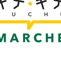 キテキテ府中マルシェ