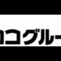 ミツウロコの寄付制度