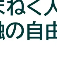 エメラダの成長