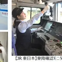 共創する鉄道事業