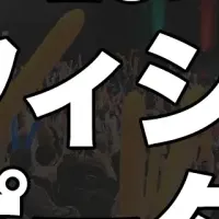 Mリーグ2024-25サポーター募集