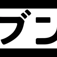 女性セブンプラス誕生