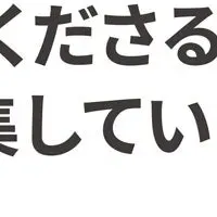 ヘアドネーションイベント