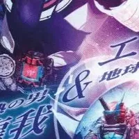 仮面ライダー上映会