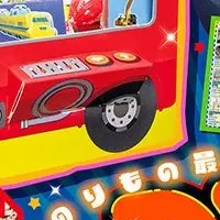 消防車クレーンゲーム登場！