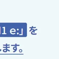 「EM1 e:」モニター募集